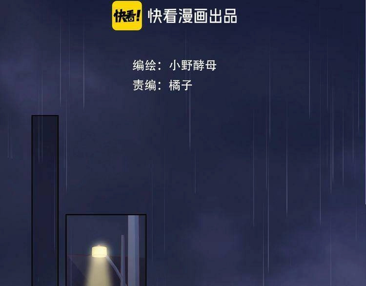 Giai Điệu Của Sự Va Chạm Chapter 18 - 20