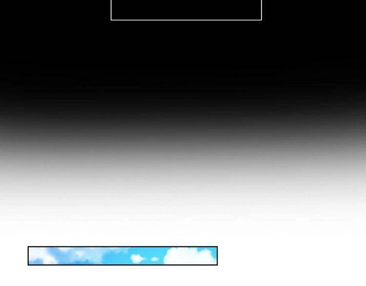 Giai Điệu Của Sự Va Chạm Chapter 26 - 25