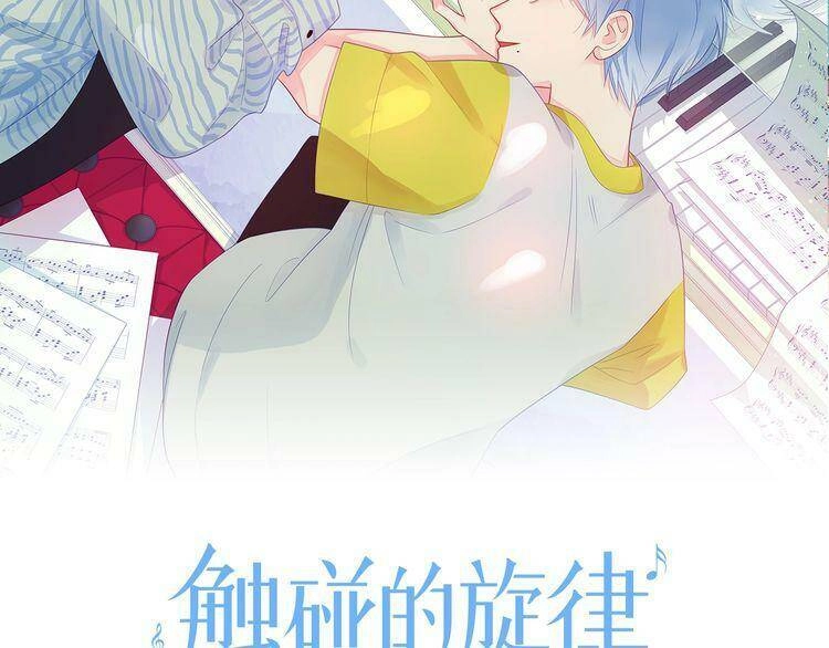 Giai Điệu Của Sự Va Chạm Chapter 27 - 2