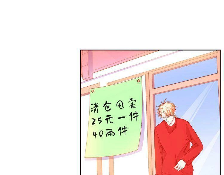 Giai Điệu Của Sự Va Chạm Chapter 38 - 107