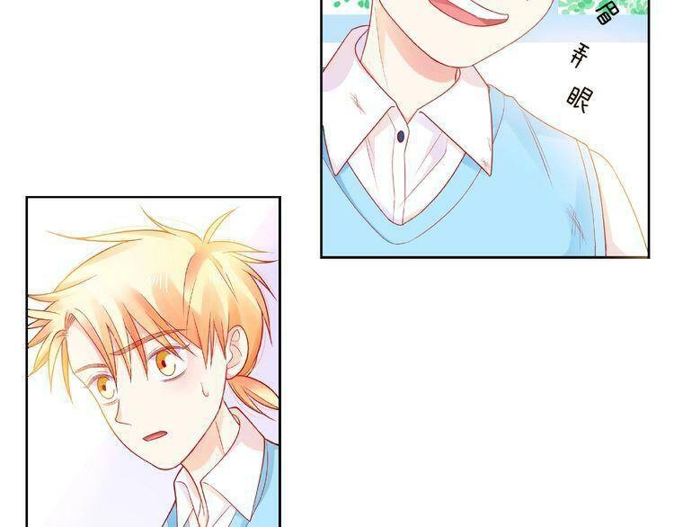 Giai Điệu Của Sự Va Chạm Chapter 51 - 82