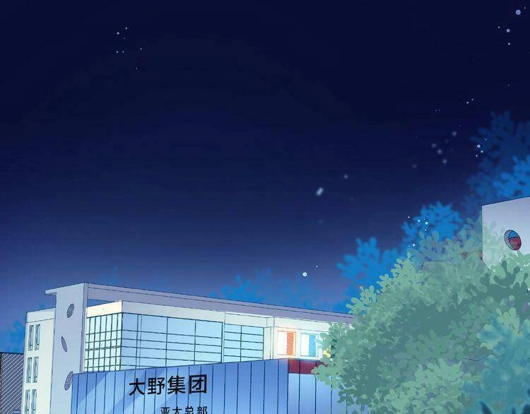 Giai Điệu Của Sự Va Chạm Chapter 53 - 119