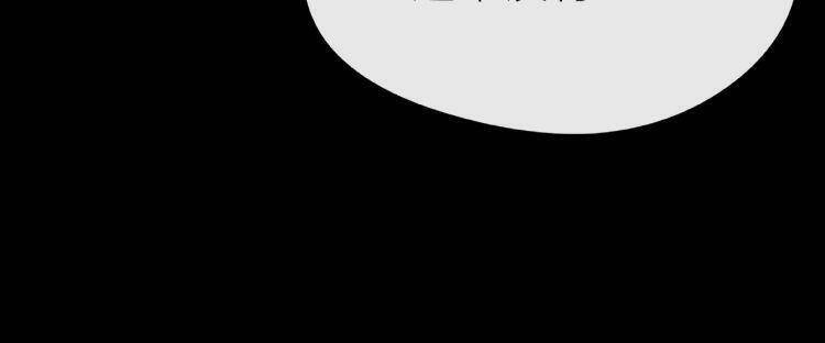 Giai Điệu Của Sự Va Chạm Chapter 55 - 69