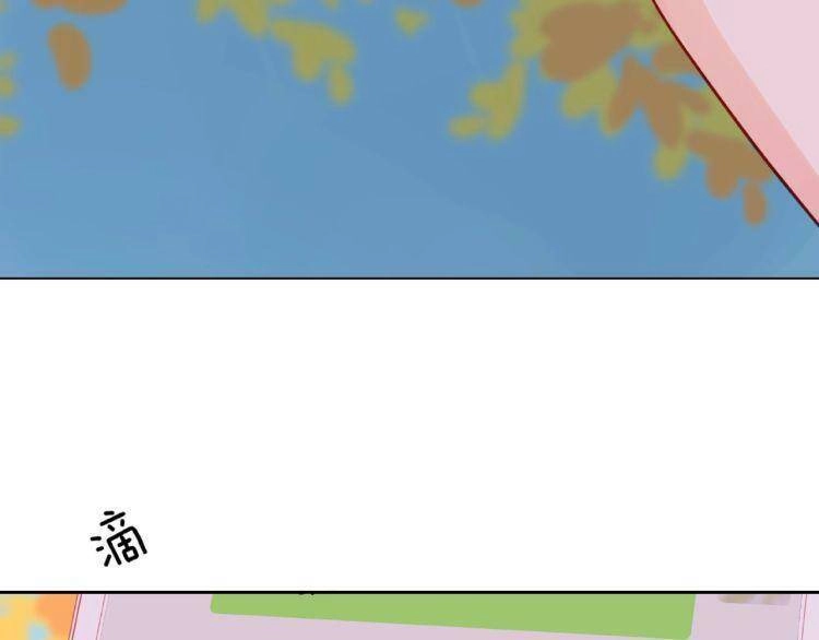 Giai Điệu Của Sự Va Chạm Chapter 55 - 154