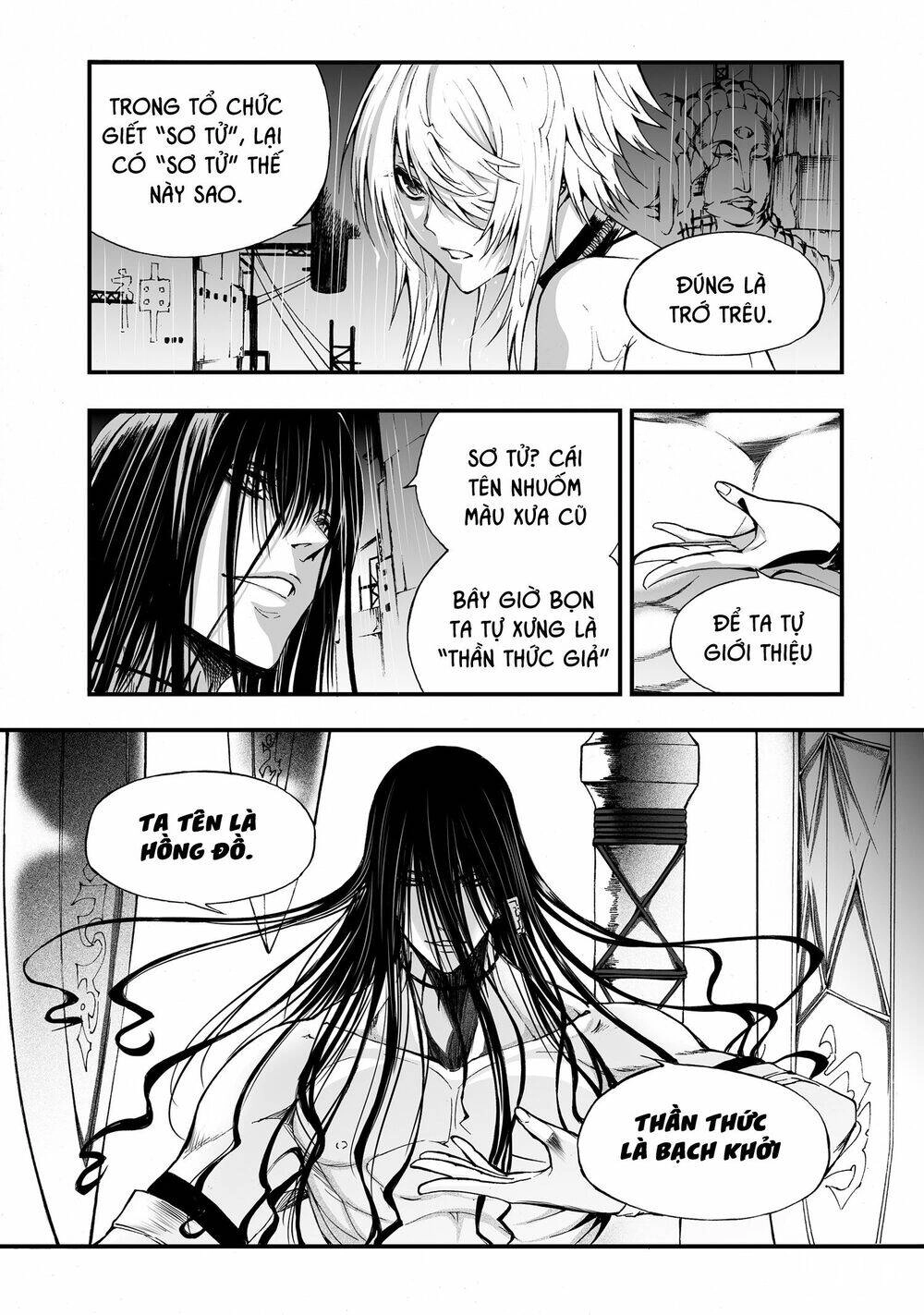 Bliss Cực Lạc Huyễn Kỳ Đàm Chapter 2 - 20