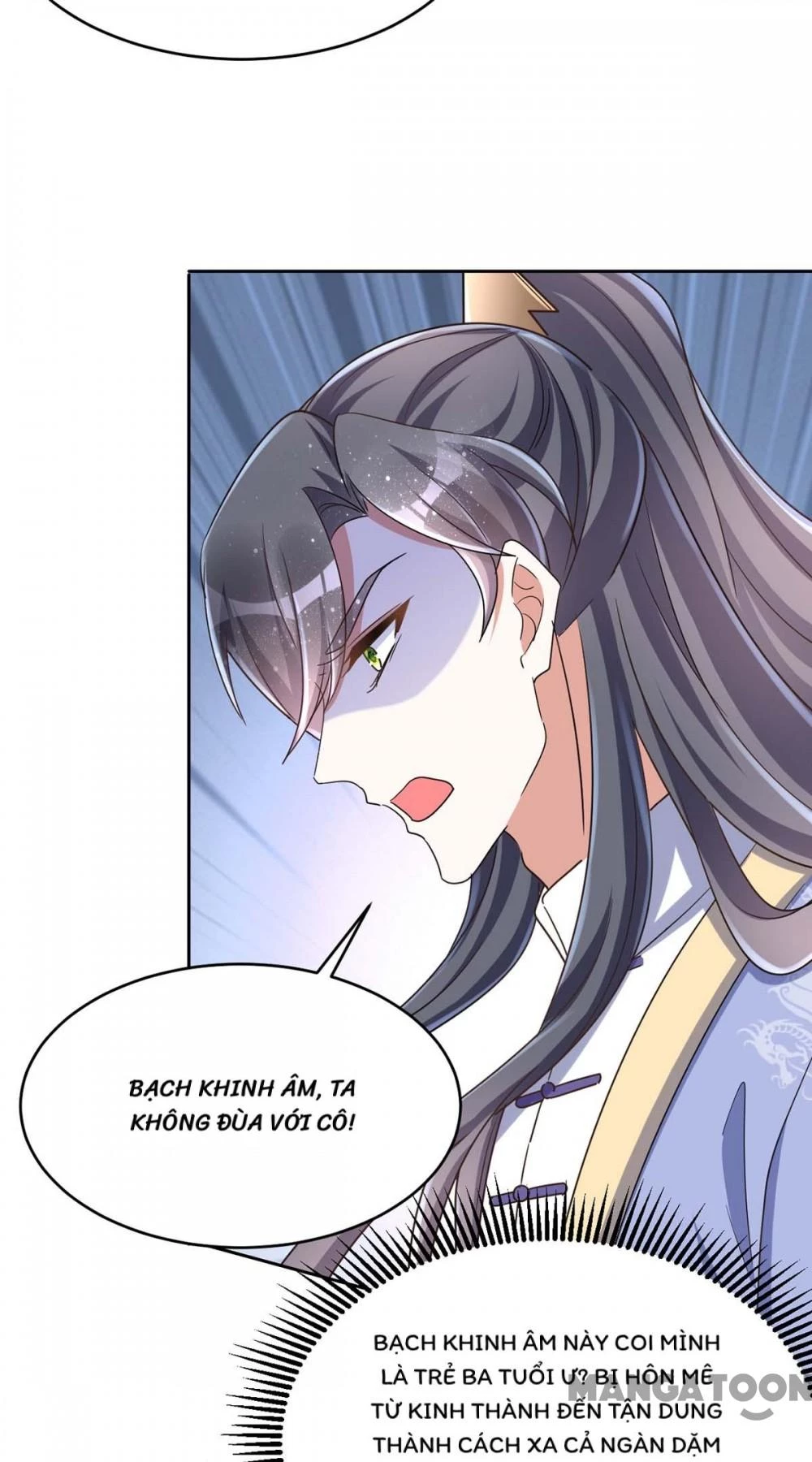 Manh Hổ Trọng Sinh : Tướng Quân Đại Nhân Muốn Ôm Ôm Chapter 45 - 11