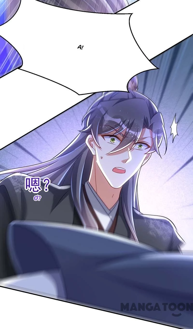 Manh Hổ Trọng Sinh : Tướng Quân Đại Nhân Muốn Ôm Ôm Chapter 99 - 17