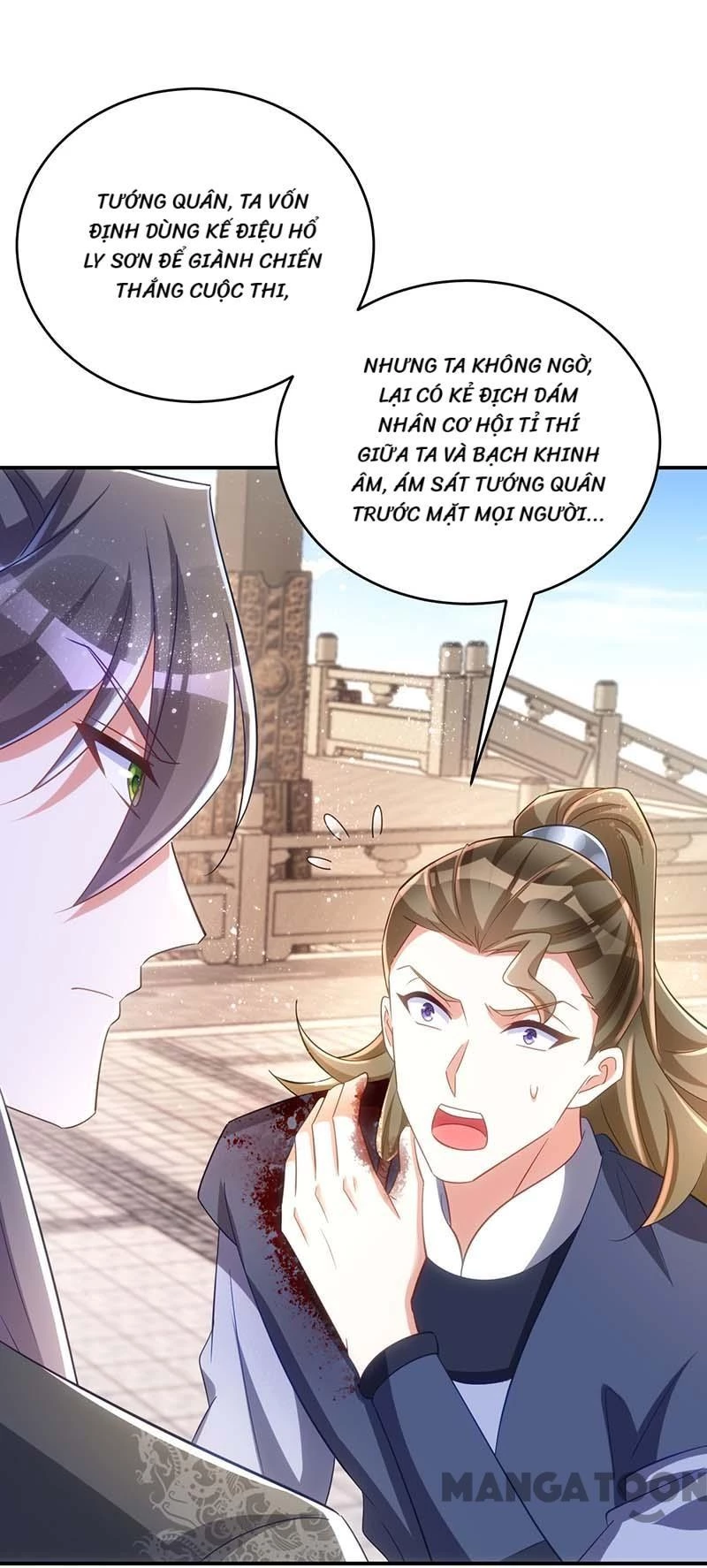 Manh Hổ Trọng Sinh : Tướng Quân Đại Nhân Muốn Ôm Ôm Chapter 100 - 5