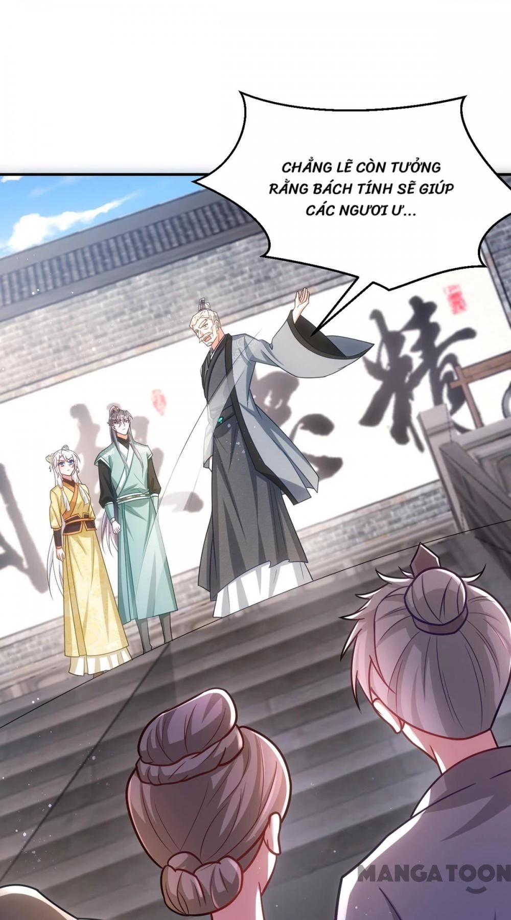 Manh Hổ Trọng Sinh : Tướng Quân Đại Nhân Muốn Ôm Ôm Chapter 158 - 44