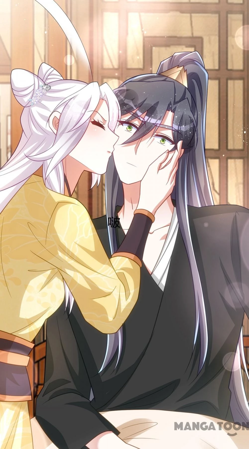 Manh Hổ Trọng Sinh : Tướng Quân Đại Nhân Muốn Ôm Ôm Chapter 170 - 23