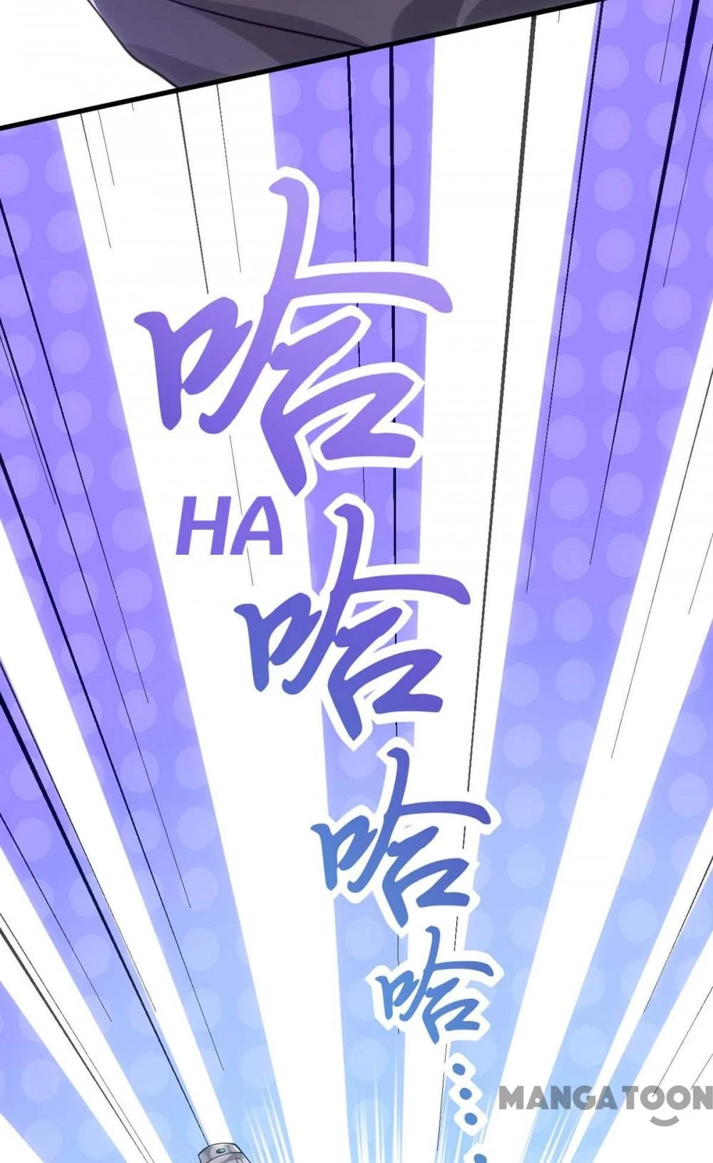 Manh Hổ Trọng Sinh : Tướng Quân Đại Nhân Muốn Ôm Ôm Chapter 171 - 34