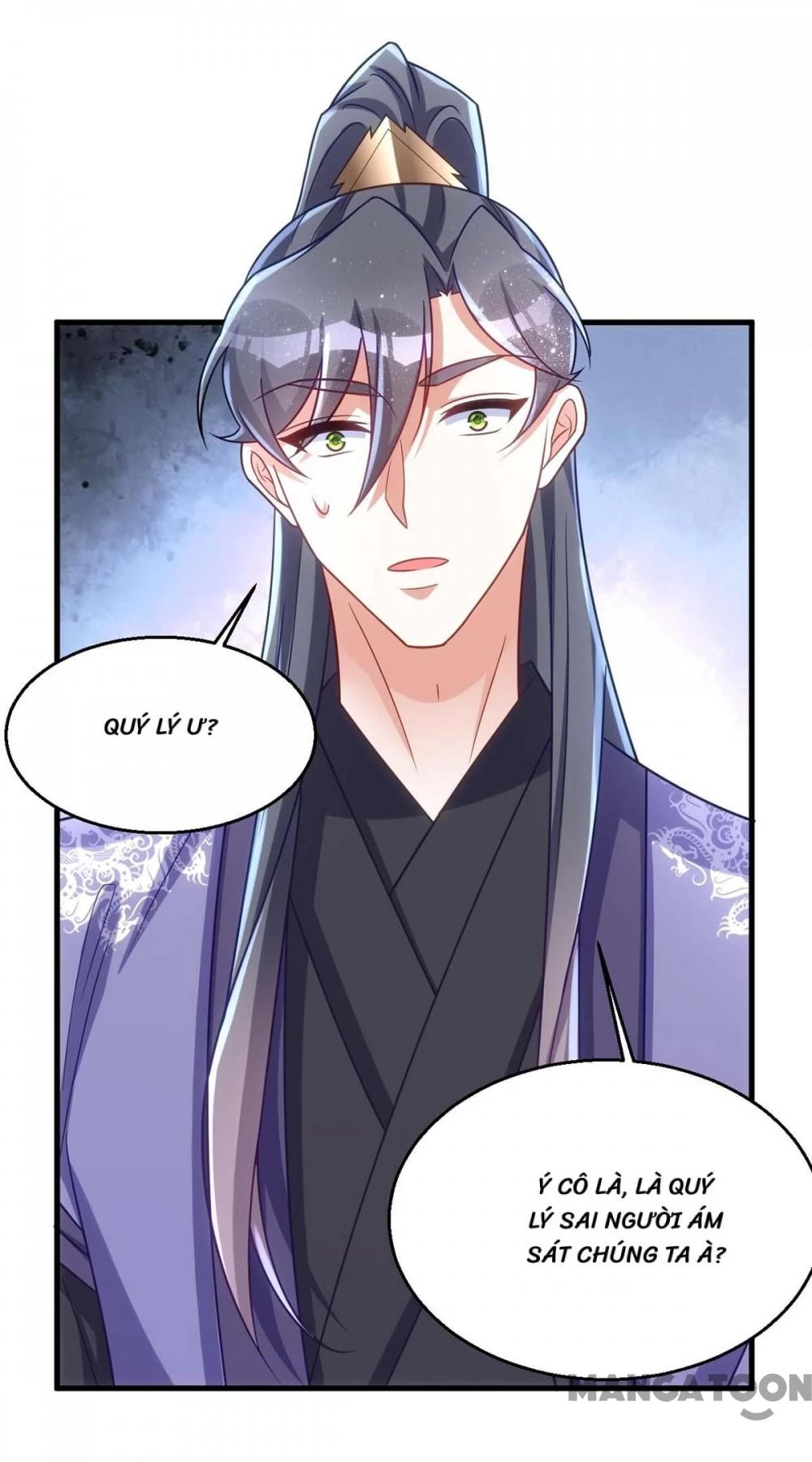 Manh Hổ Trọng Sinh : Tướng Quân Đại Nhân Muốn Ôm Ôm Chapter 174 - 17