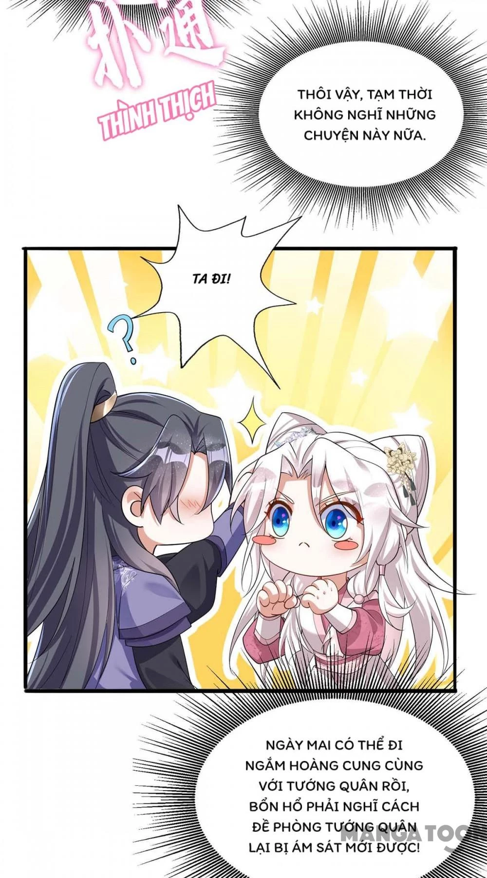 Manh Hổ Trọng Sinh : Tướng Quân Đại Nhân Muốn Ôm Ôm Chapter 175 - 27