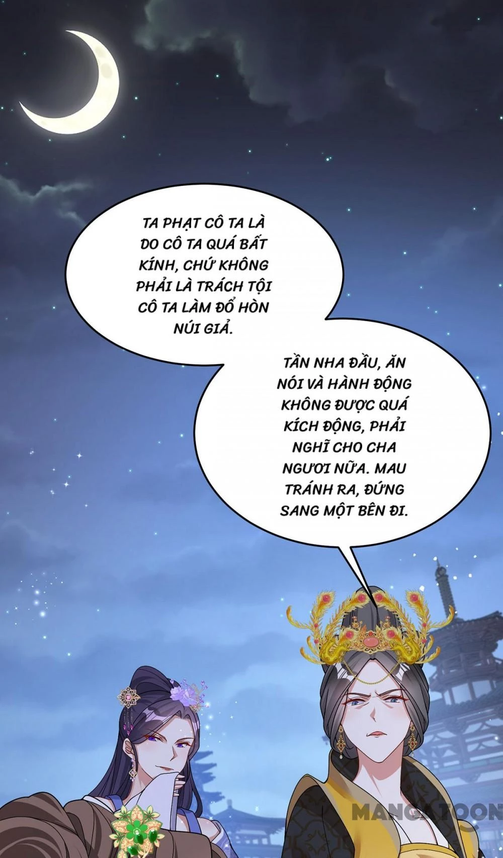 Manh Hổ Trọng Sinh : Tướng Quân Đại Nhân Muốn Ôm Ôm Chapter 182 - 19