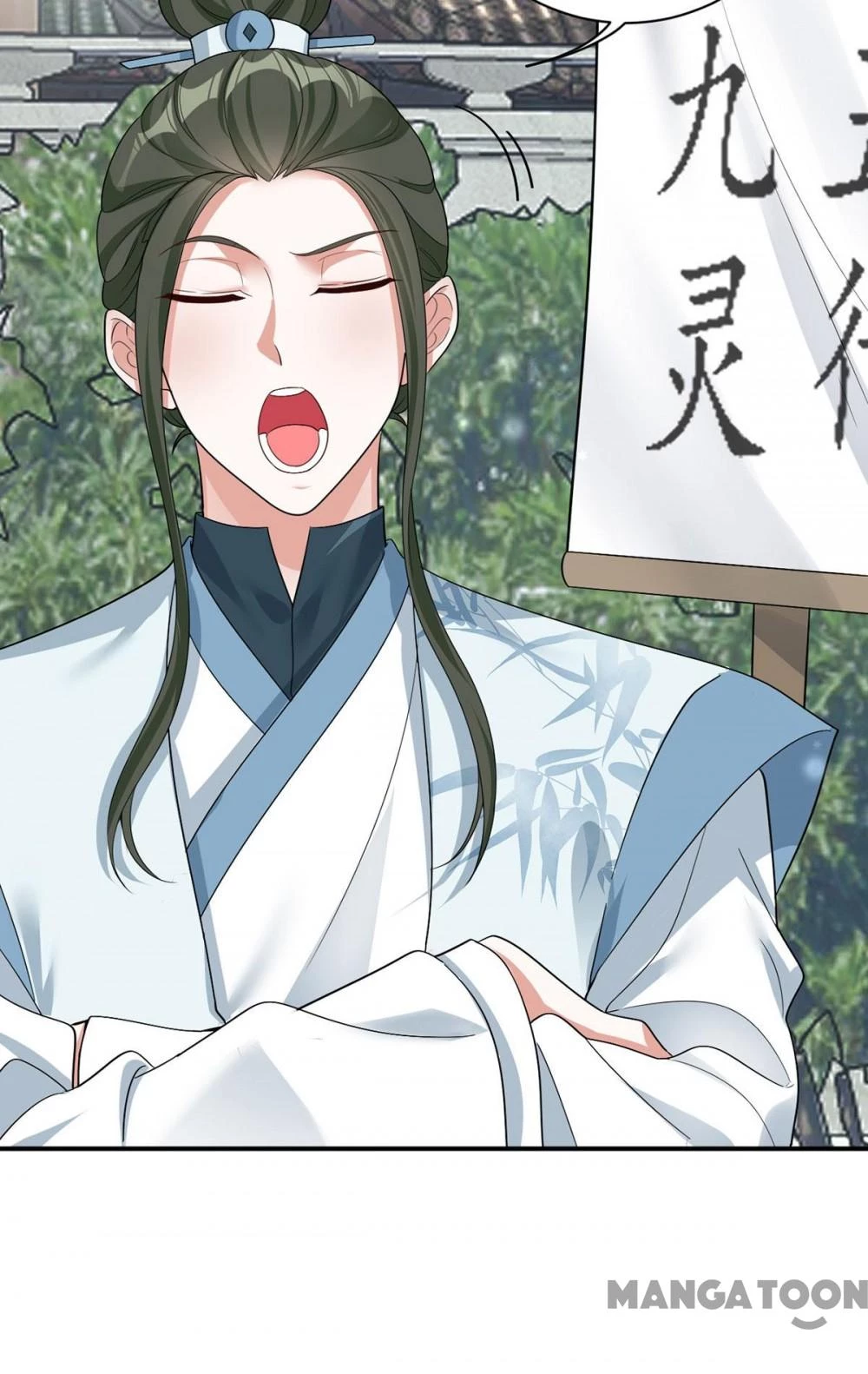 Manh Hổ Trọng Sinh : Tướng Quân Đại Nhân Muốn Ôm Ôm Chapter 202 - 19