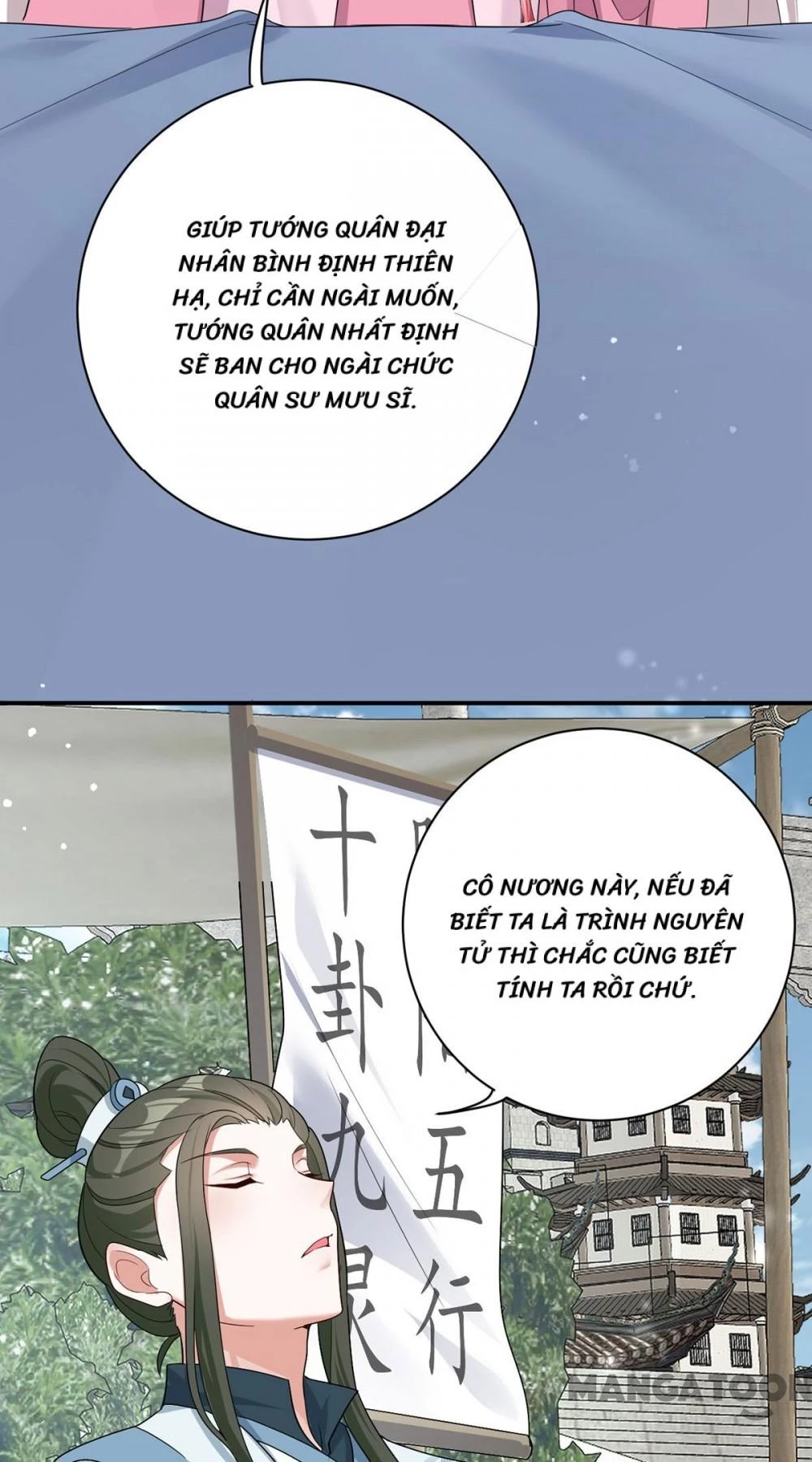 Manh Hổ Trọng Sinh : Tướng Quân Đại Nhân Muốn Ôm Ôm Chapter 202 - 22