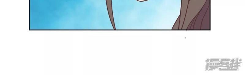 Tổng Tài, Tránh Xa Tôi Ra Chapter 3 - 8