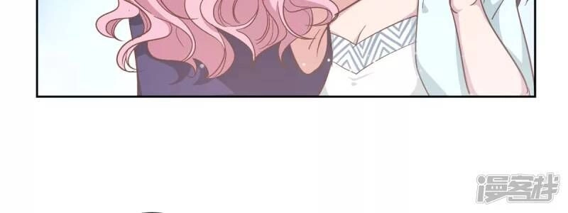 Tổng Tài, Tránh Xa Tôi Ra Chapter 3 - 17