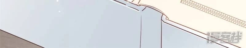 Tổng Tài, Tránh Xa Tôi Ra Chapter 8 - 17