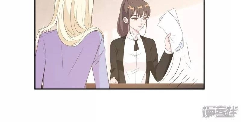 Tổng Tài, Tránh Xa Tôi Ra Chapter 18 - 4