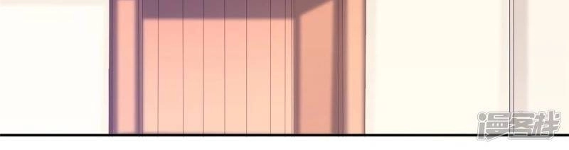 Tổng Tài, Tránh Xa Tôi Ra Chapter 26 - 7