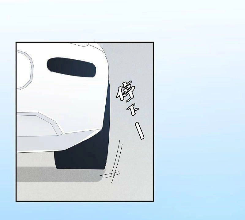 Tổng Tài, Tránh Xa Tôi Ra Chapter 71 - 16