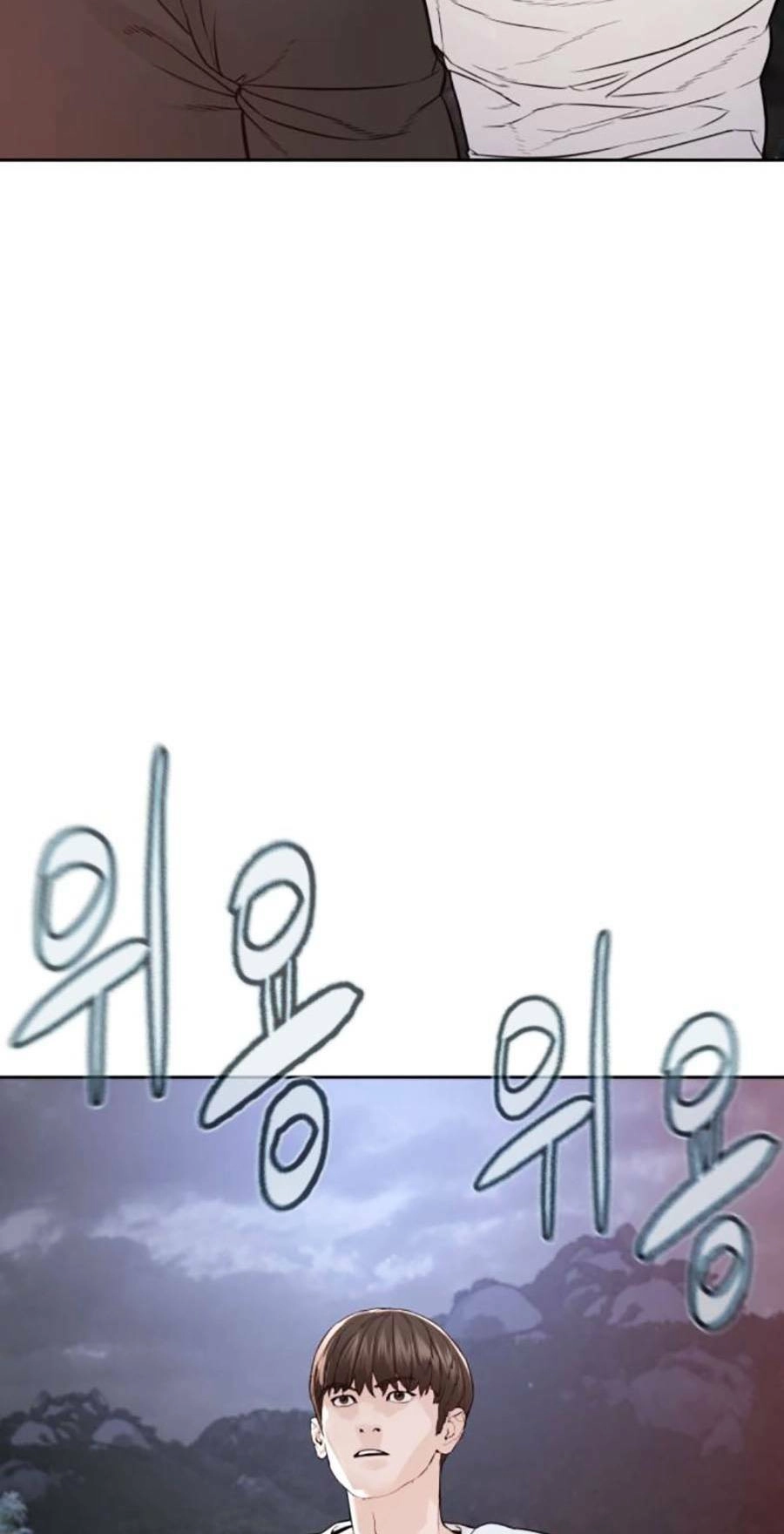 Cách Chiến Thắng Trận Đấu Chapter 192 - 166