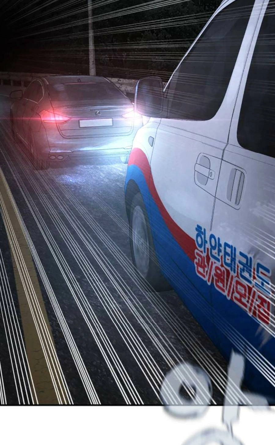 Cách Chiến Thắng Trận Đấu Chapter 205 - 153