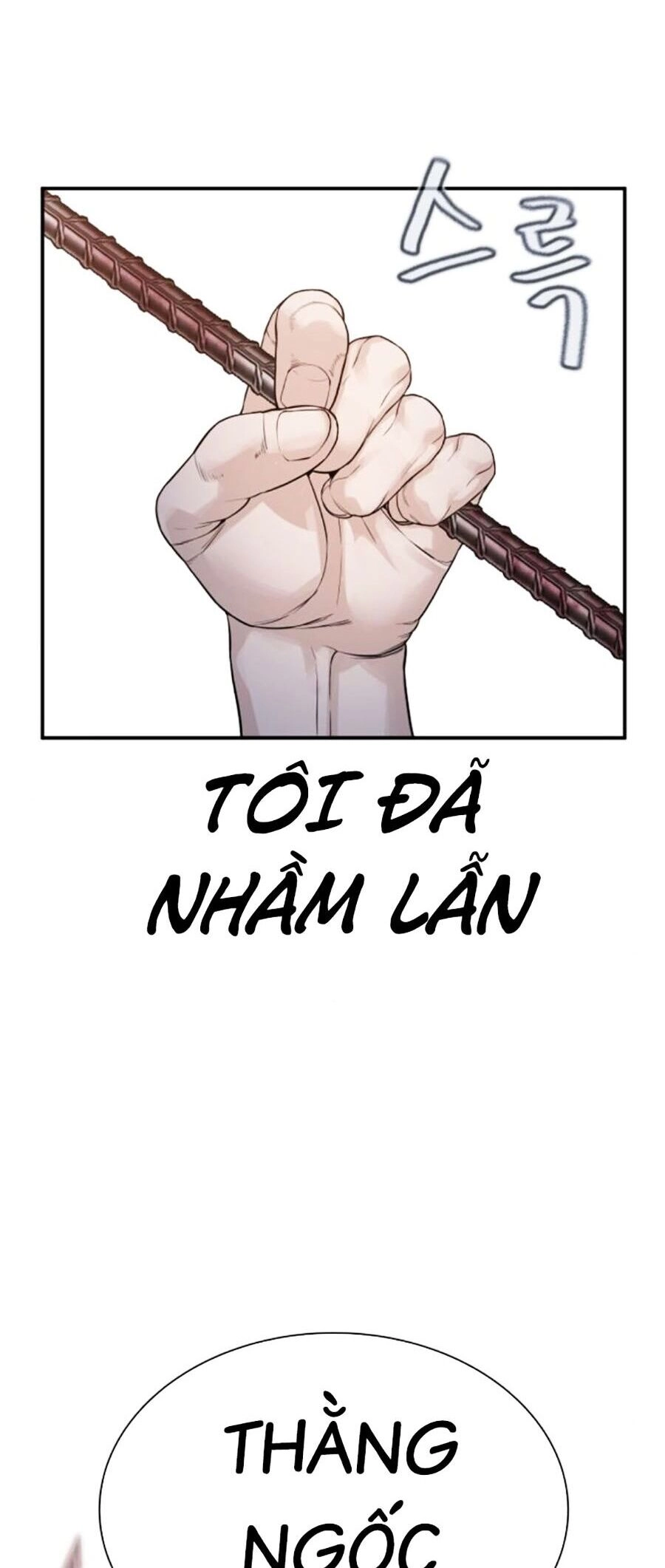 Cách Chiến Thắng Trận Đấu Chapter 212 - 98