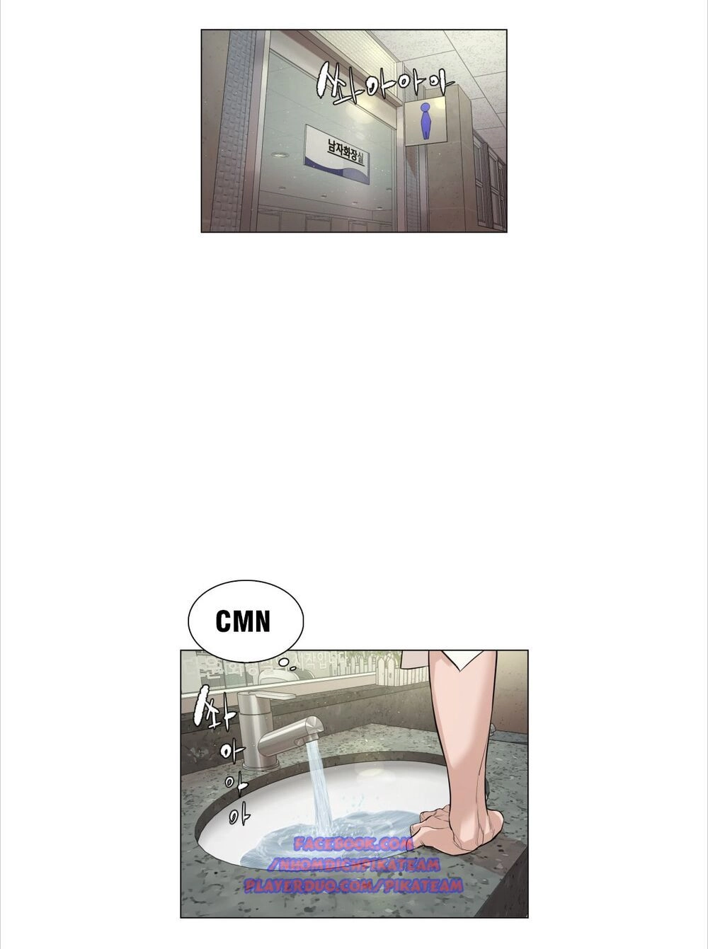 Cách Chiến Thắng Trận Đấu Chapter 1 - 16