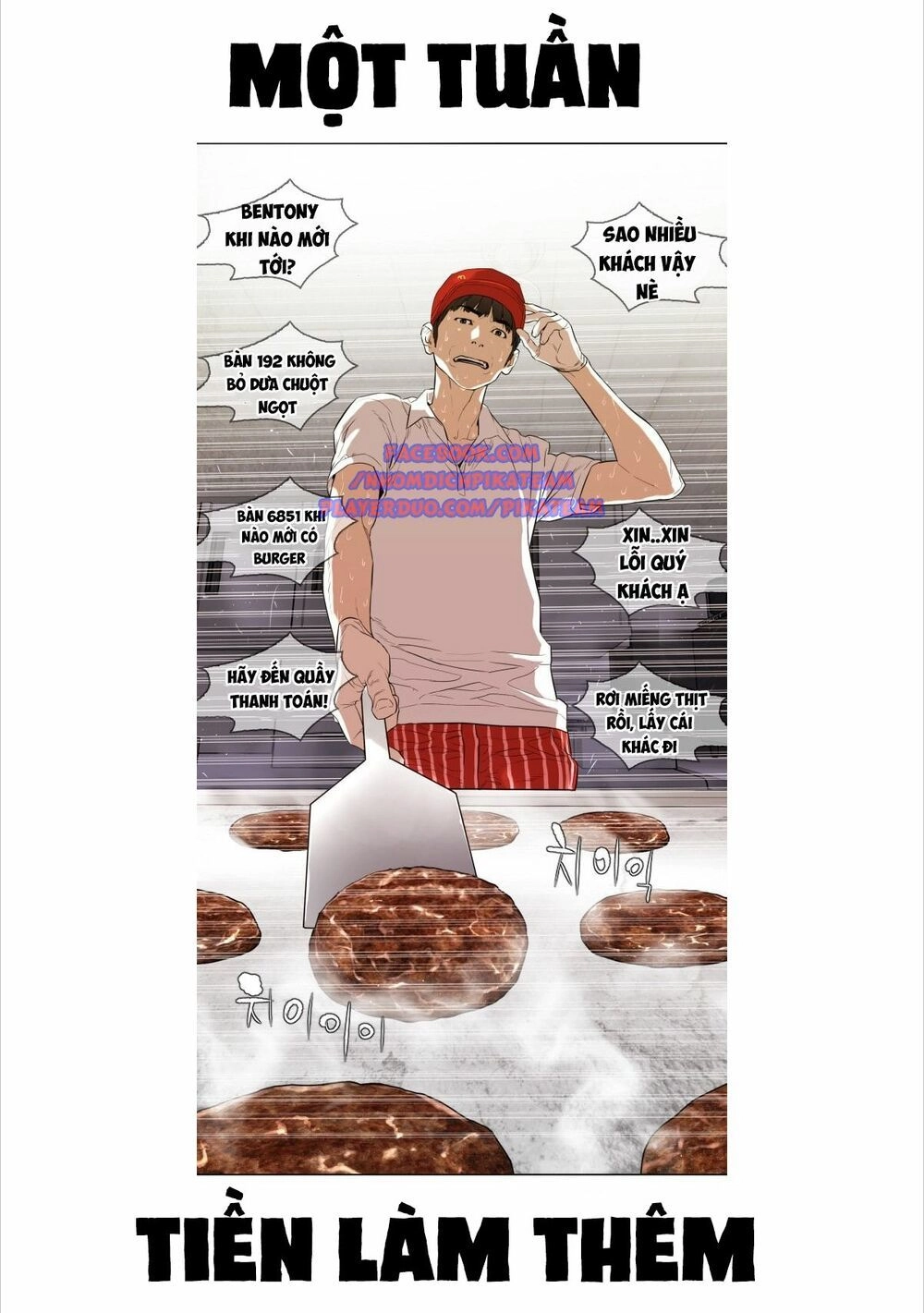 Cách Chiến Thắng Trận Đấu Chapter 1 - 70