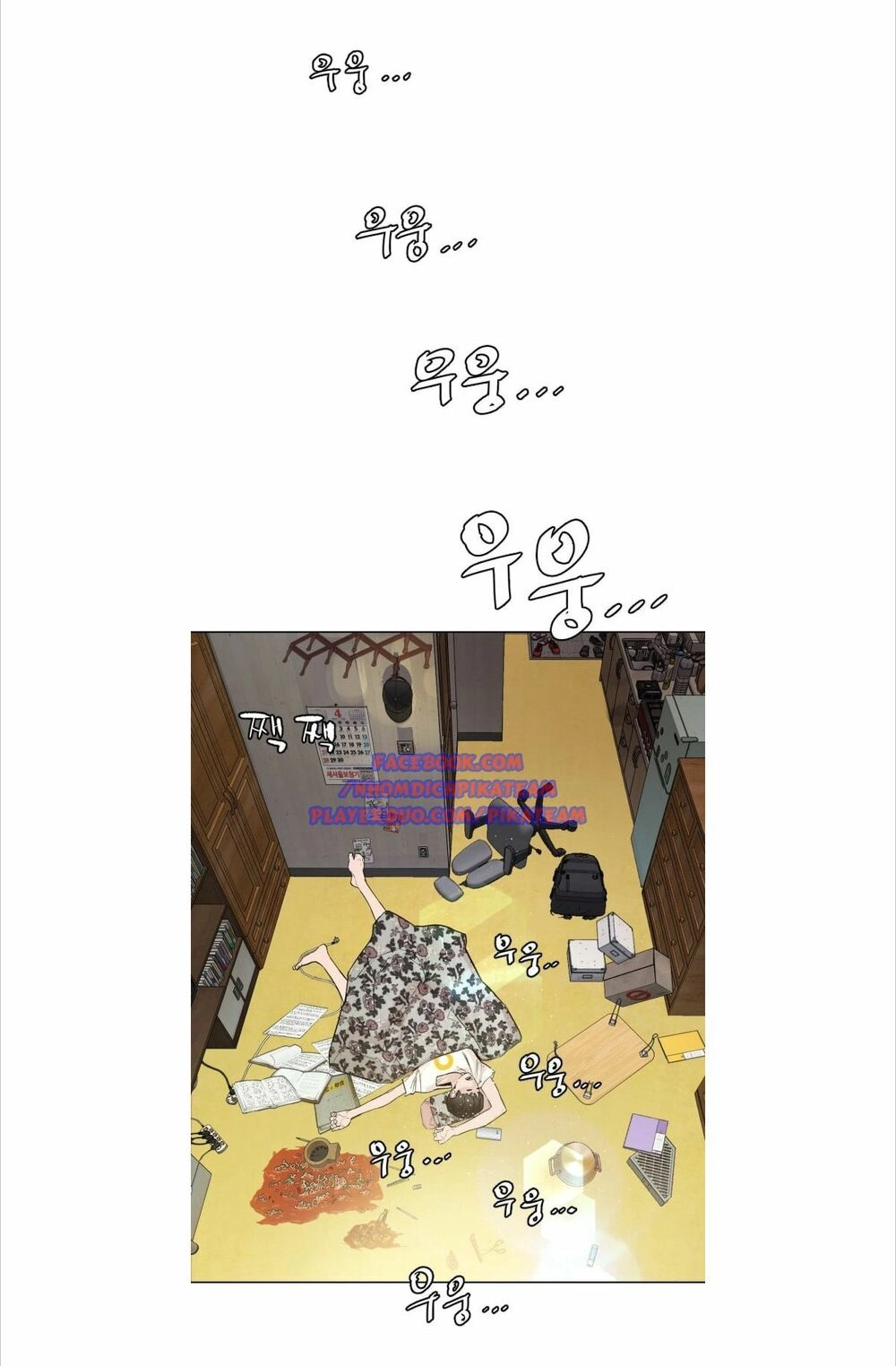 Cách Chiến Thắng Trận Đấu Chapter 1 - 153