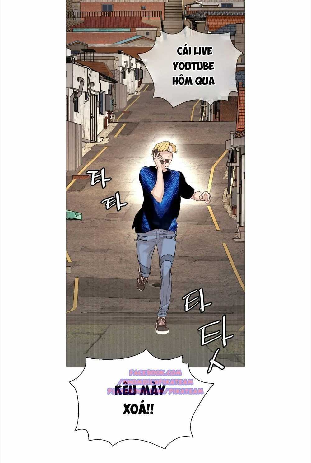 Cách Chiến Thắng Trận Đấu Chapter 1 - 159