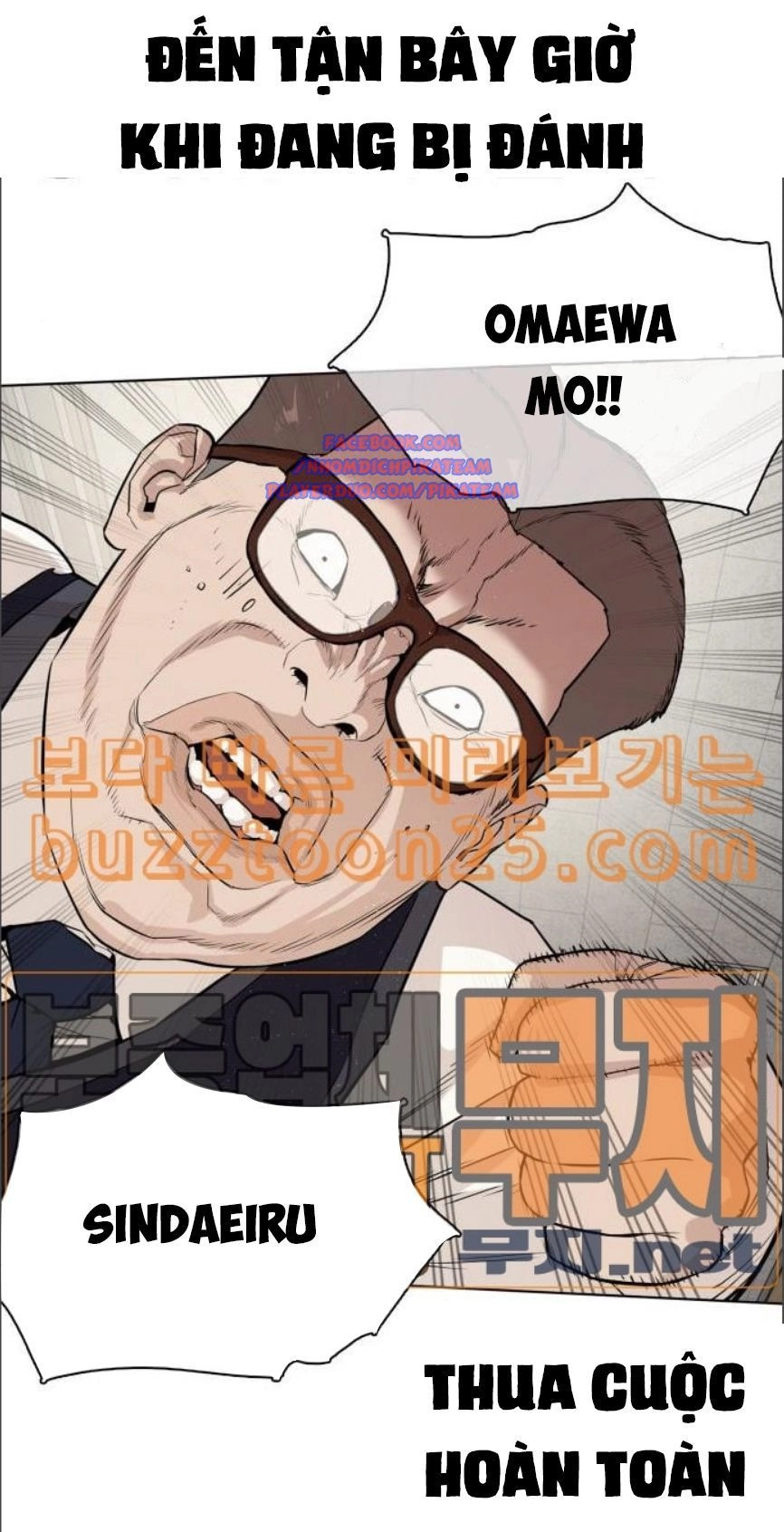 Cách Chiến Thắng Trận Đấu Chapter 2 - 22