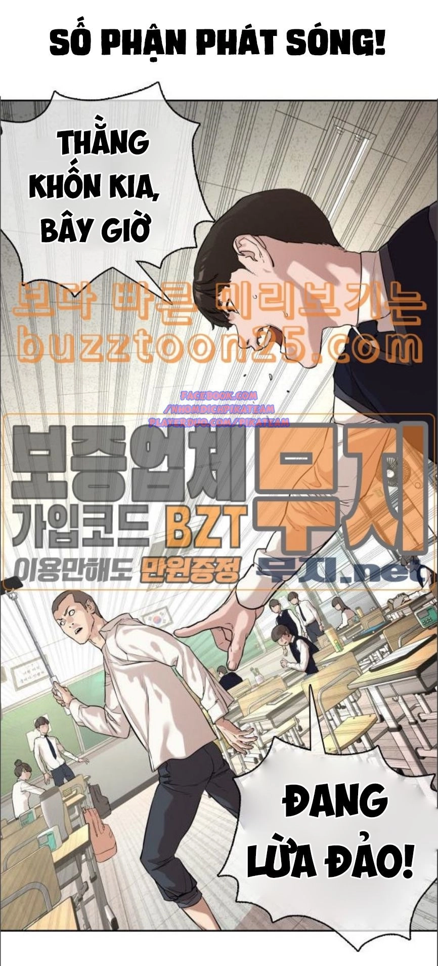 Cách Chiến Thắng Trận Đấu Chapter 2 - 108