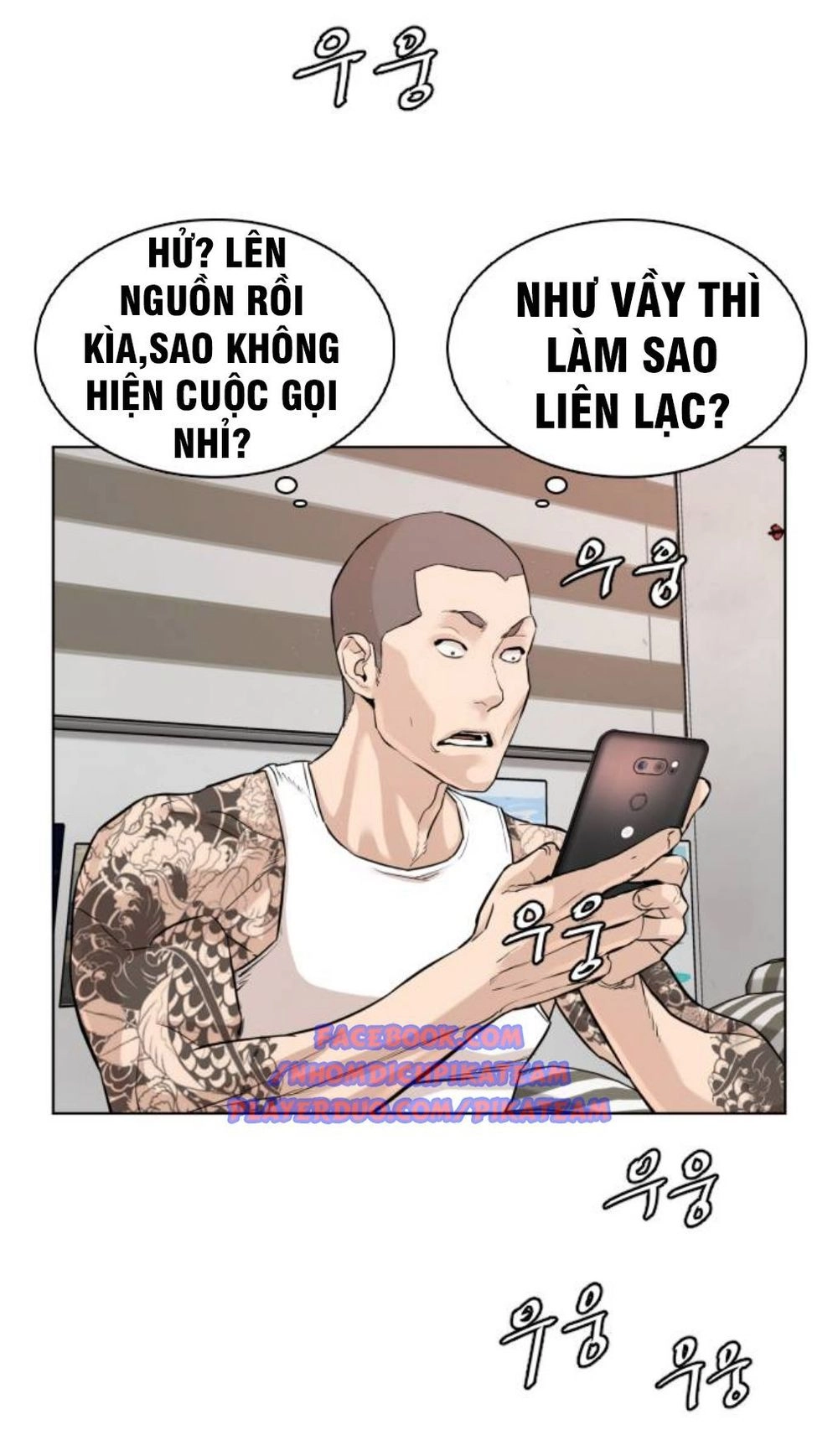 Cách Chiến Thắng Trận Đấu Chapter 3 - 79