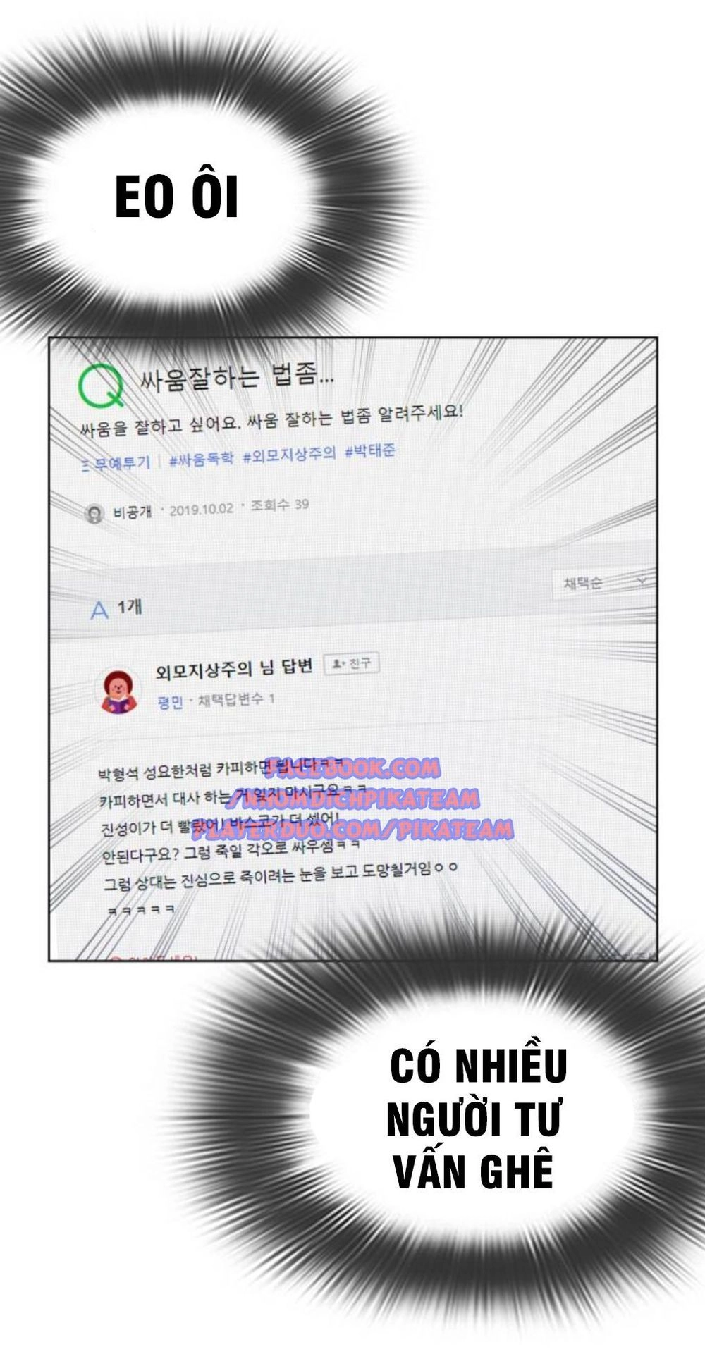 Cách Chiến Thắng Trận Đấu Chapter 3 - 114