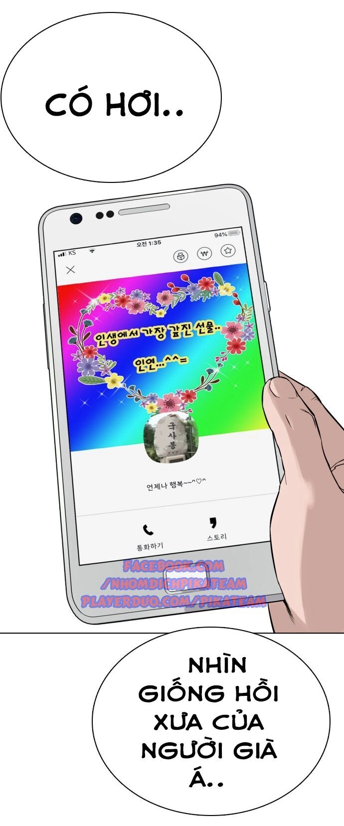 Cách Chiến Thắng Trận Đấu Chapter 12 - 84