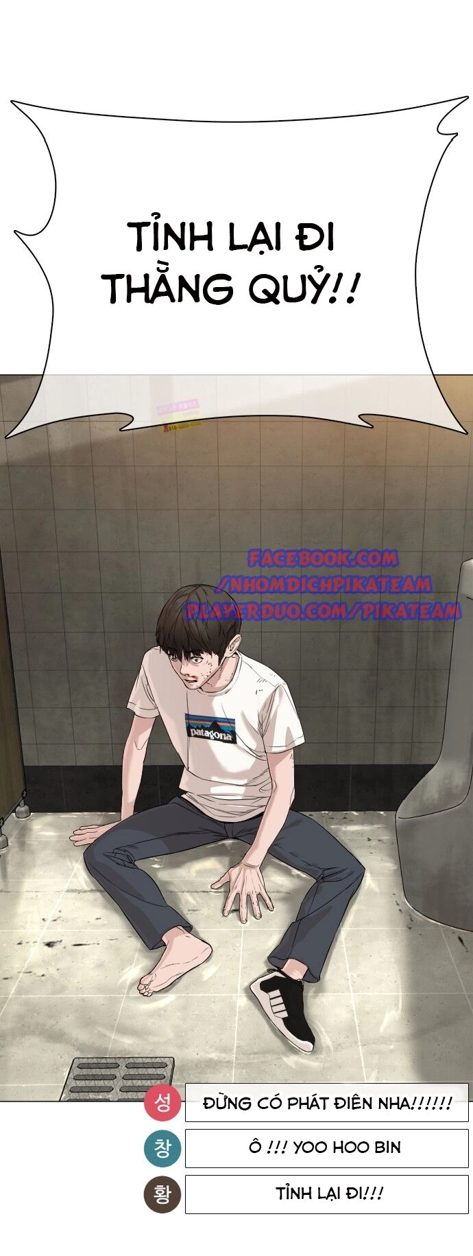 Cách Chiến Thắng Trận Đấu Chapter 18 - 16