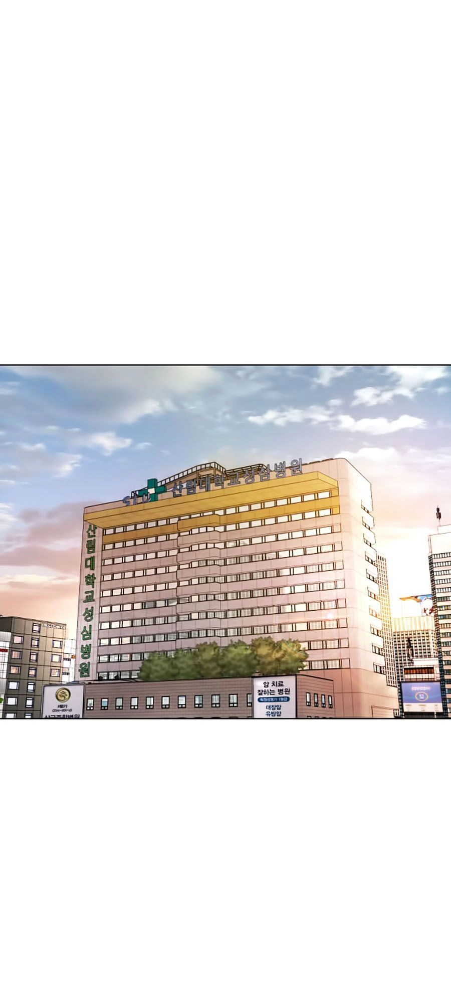 Cách Chiến Thắng Trận Đấu Chapter 21 - 79