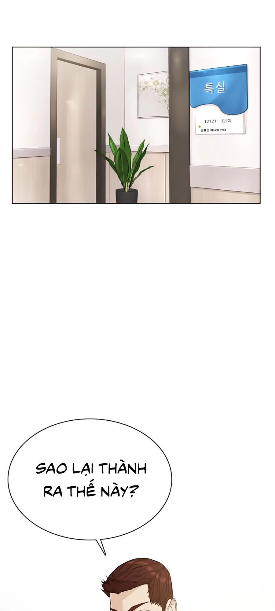 Cách Chiến Thắng Trận Đấu Chapter 21 - 80