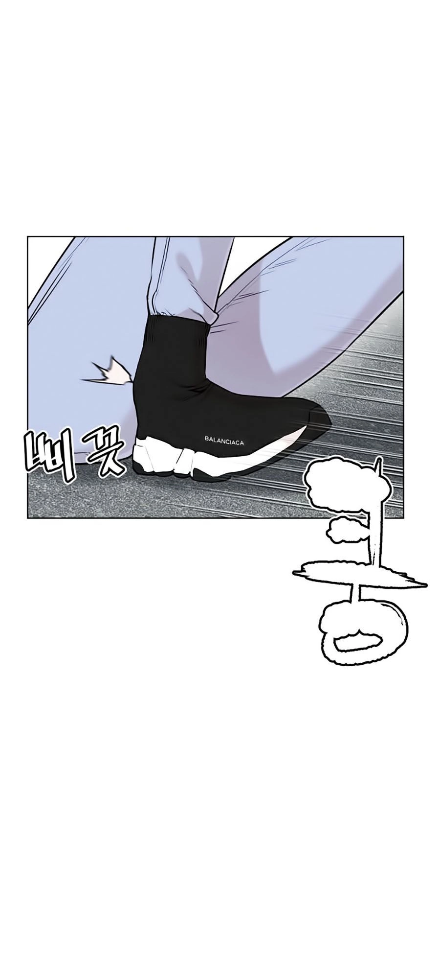 Cách Chiến Thắng Trận Đấu Chapter 21 - 92