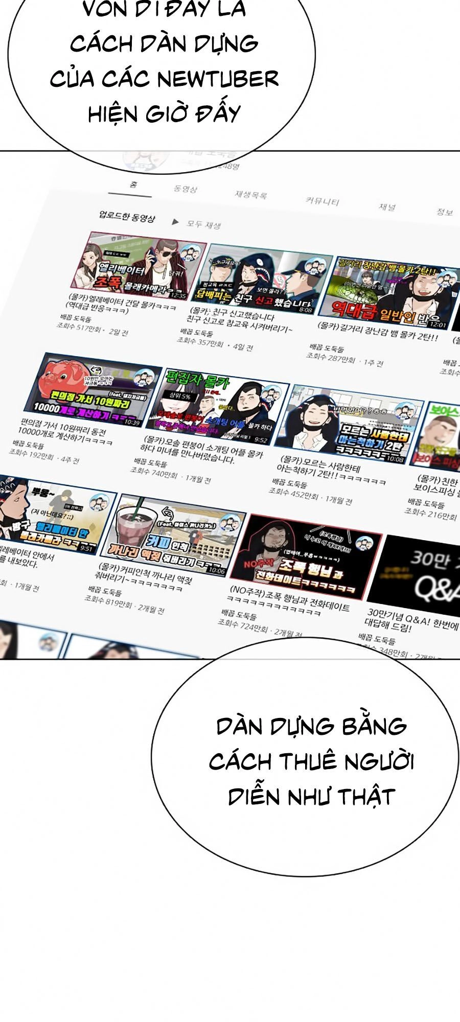 Cách Chiến Thắng Trận Đấu Chapter 22 - 36