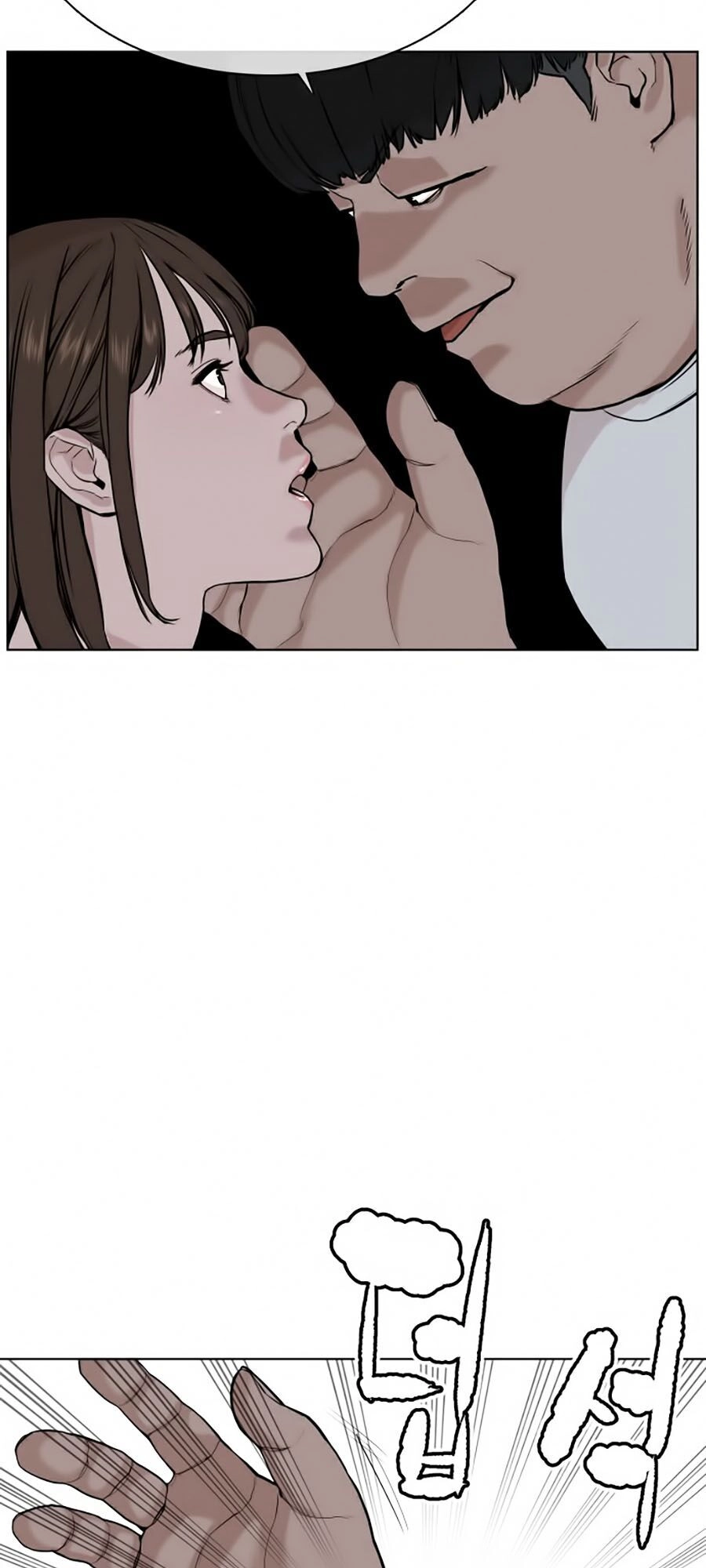 Cách Chiến Thắng Trận Đấu Chapter 23 - 119