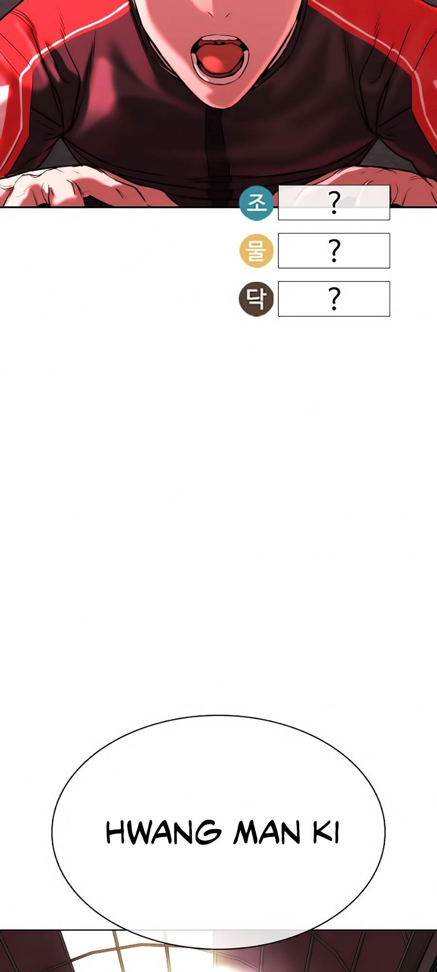 Cách Chiến Thắng Trận Đấu Chapter 25 - 8