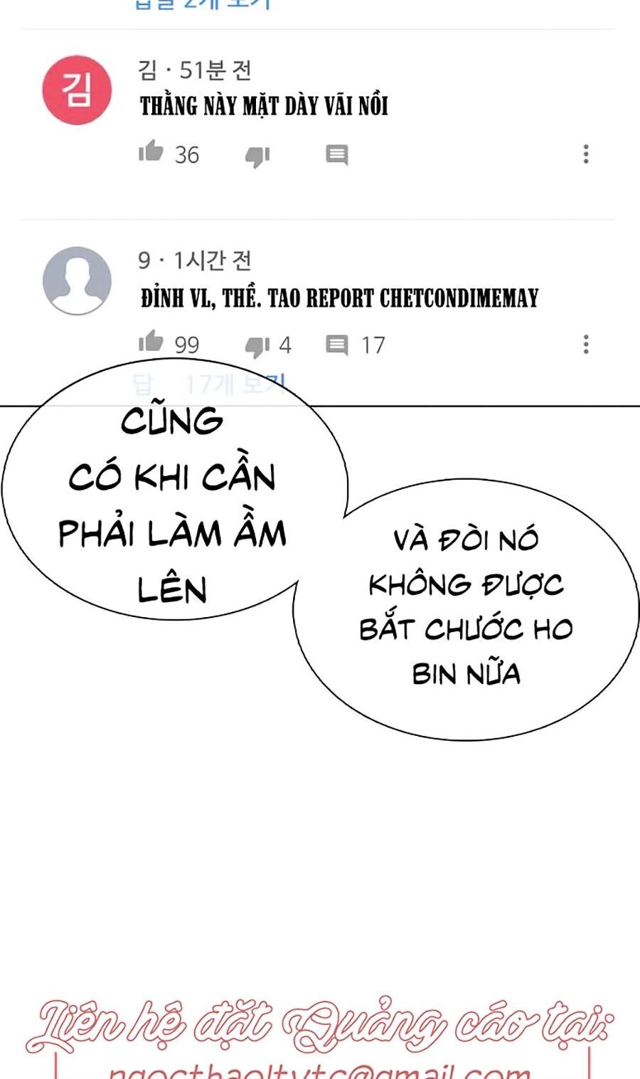 Cách Chiến Thắng Trận Đấu Chapter 29 - 12