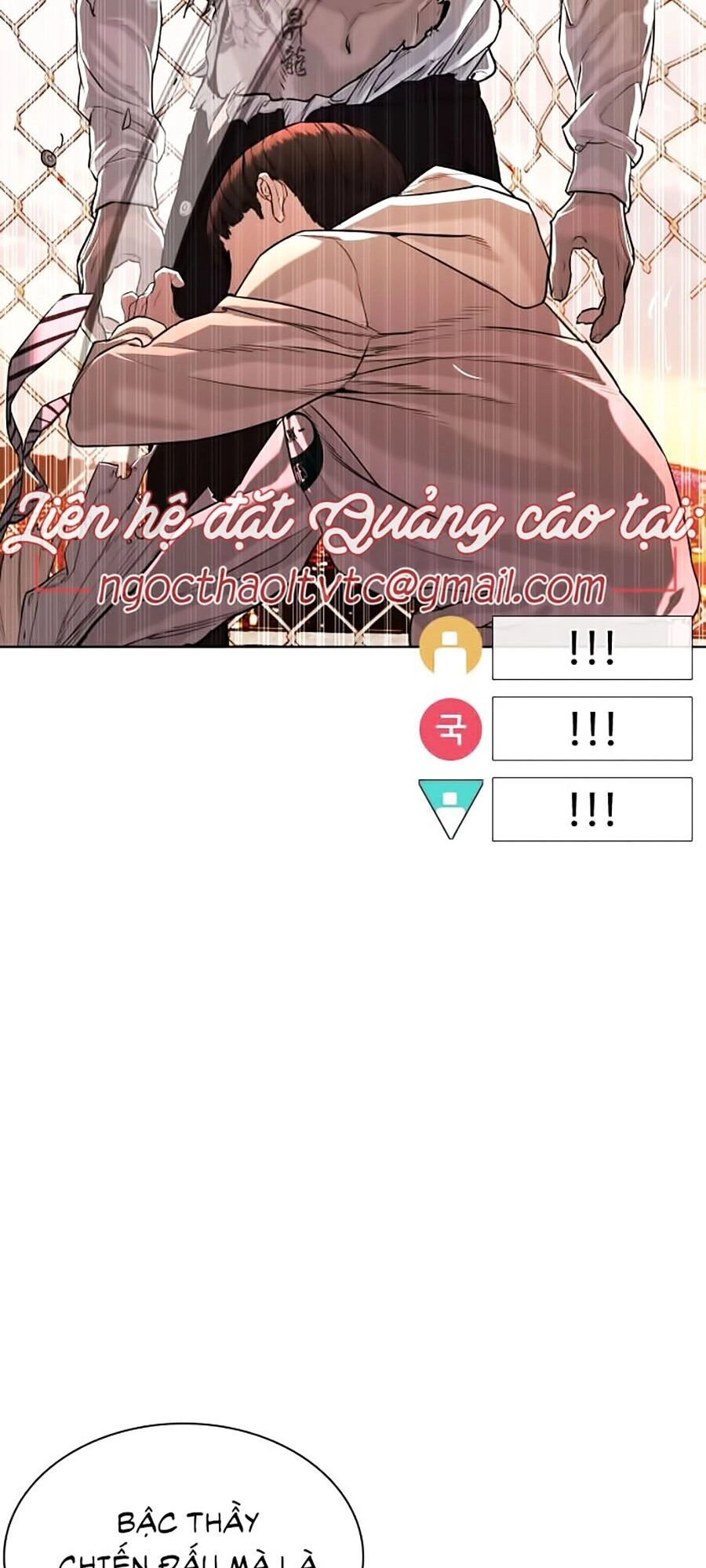 Cách Chiến Thắng Trận Đấu Chapter 31 - 139