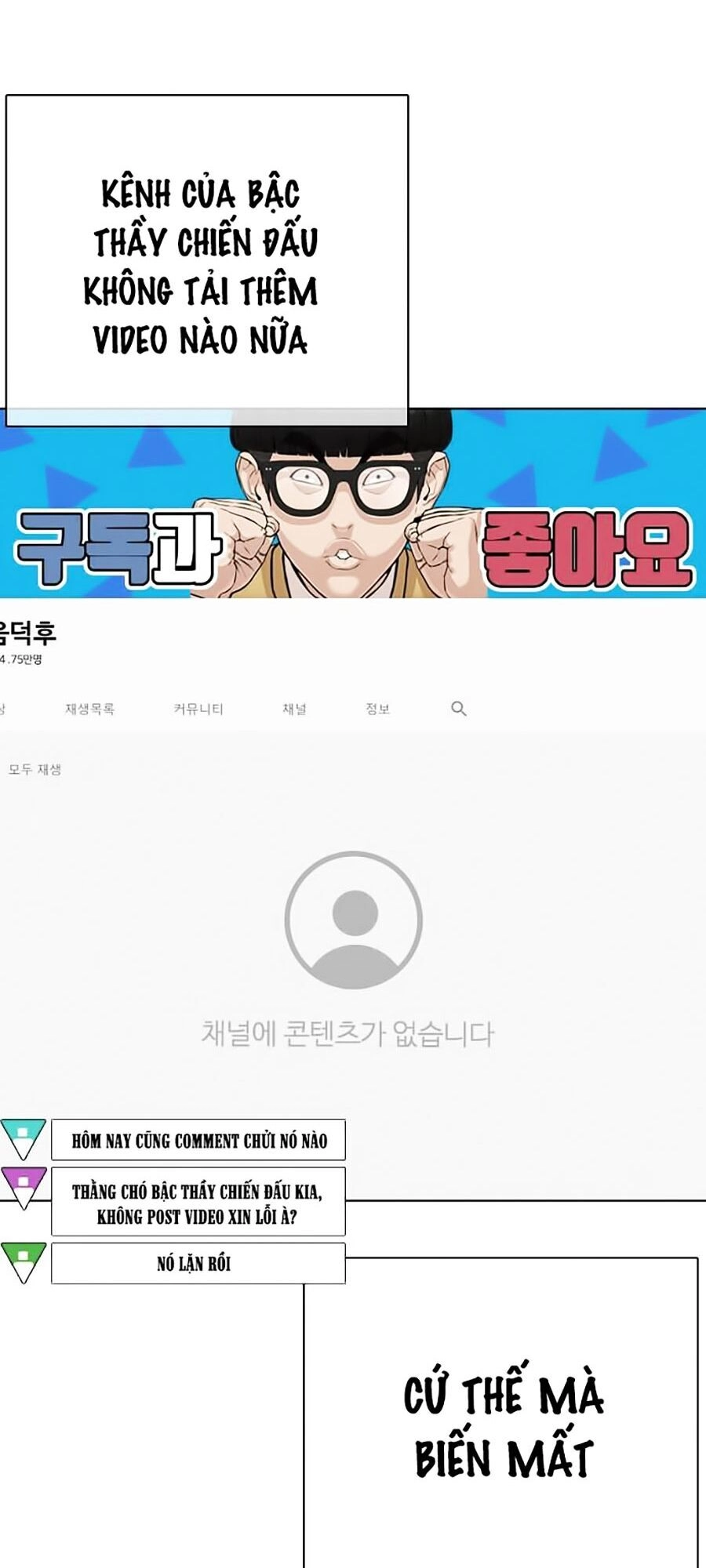 Cách Chiến Thắng Trận Đấu Chapter 34 - 69