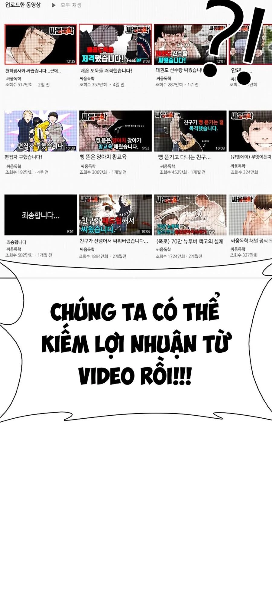 Cách Chiến Thắng Trận Đấu Chapter 34 - 153