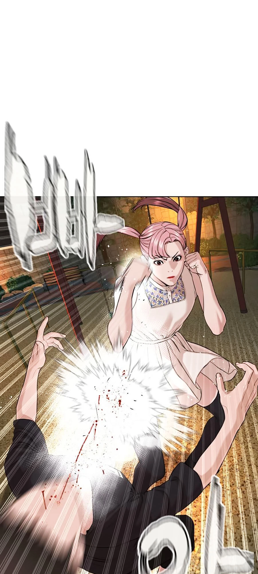 Cách Chiến Thắng Trận Đấu Chapter 40 - 1